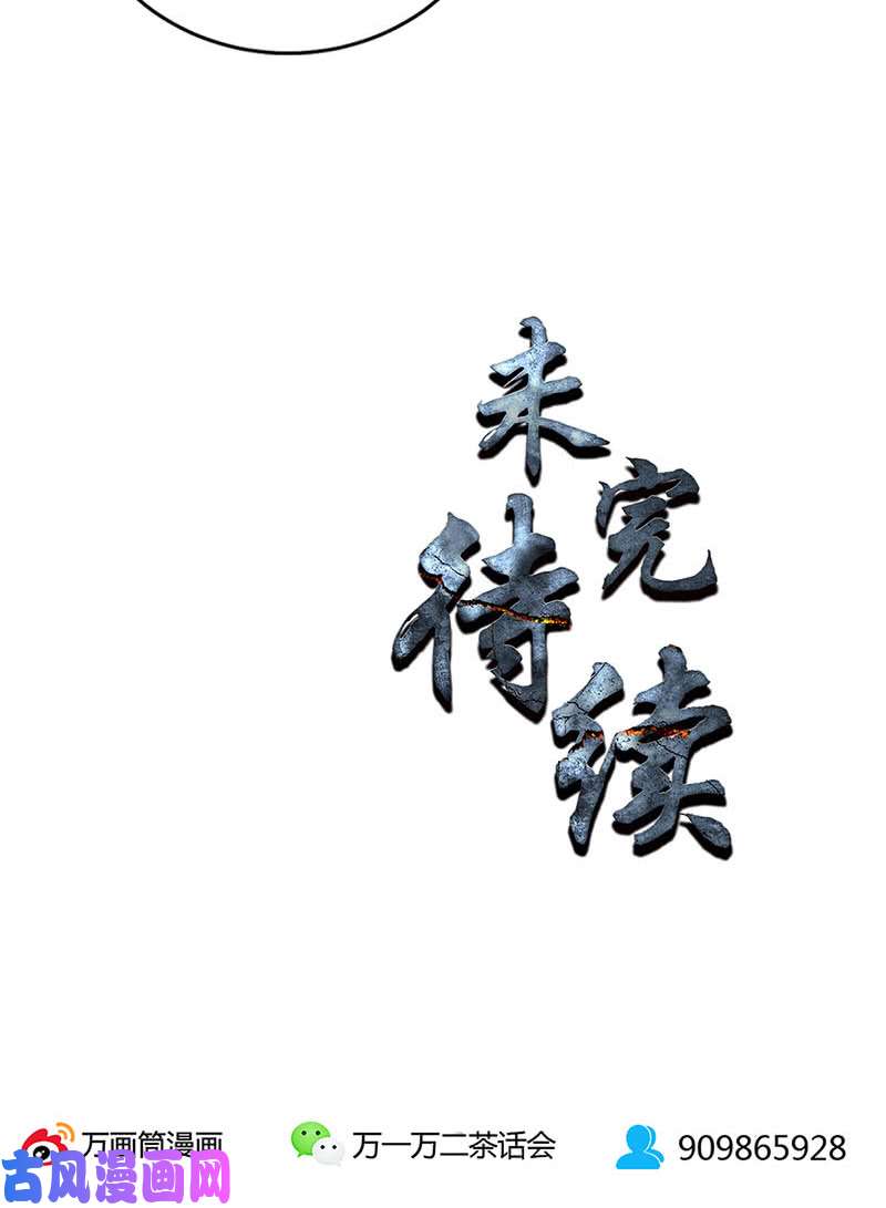 我本废柴军刀