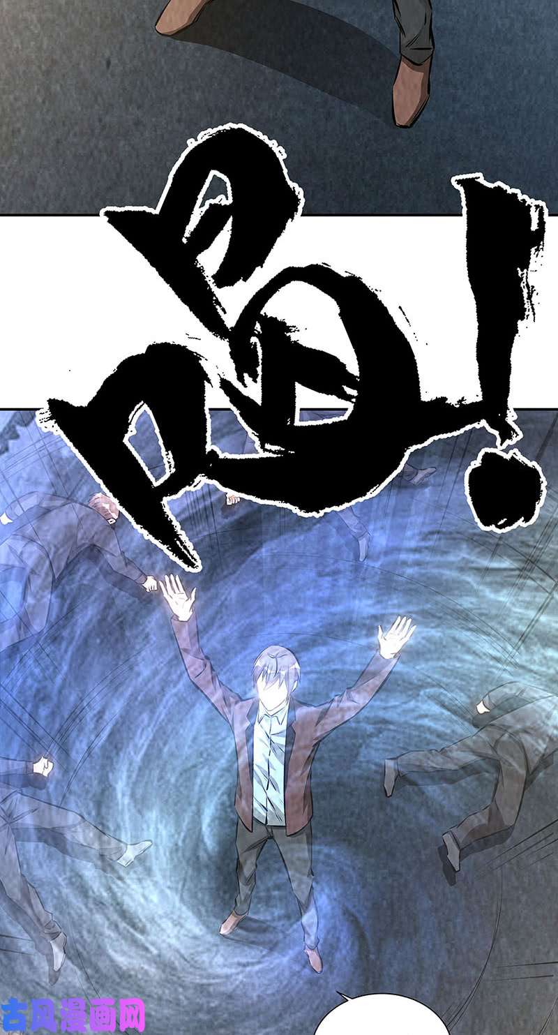 我本废柴军刀