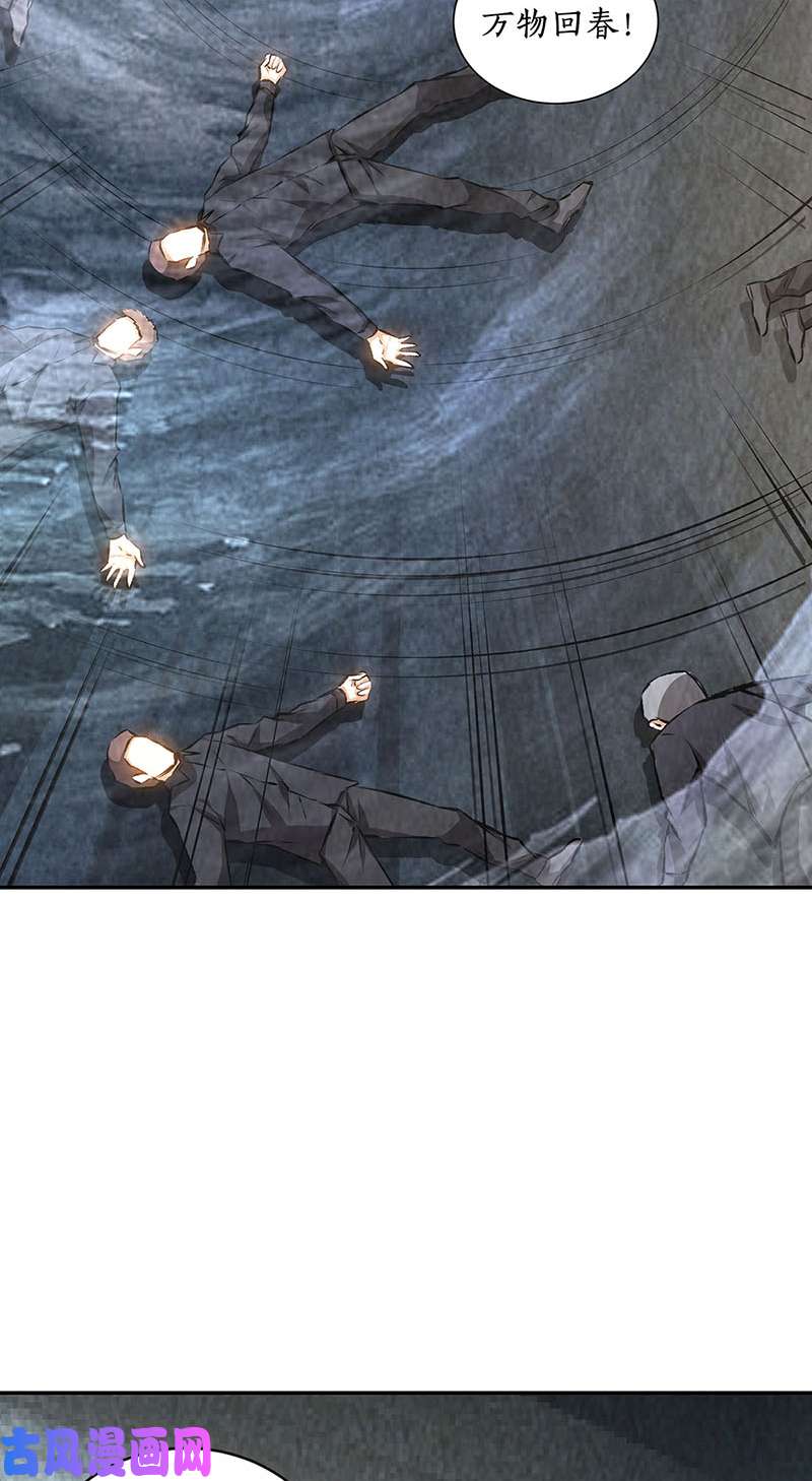 我本废柴军刀