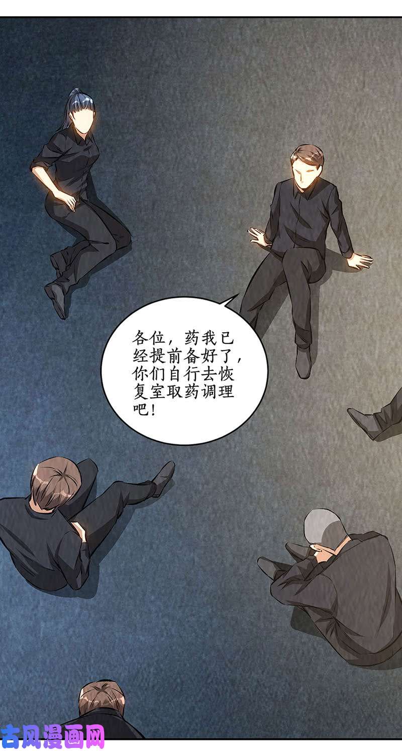我本废柴军刀