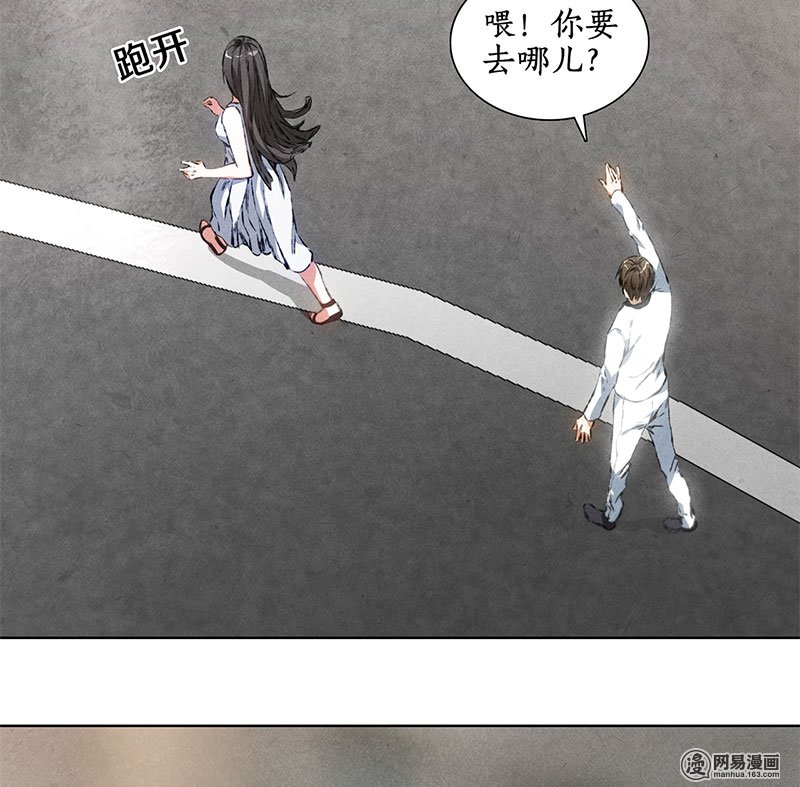 我本废柴第39话 佛缘