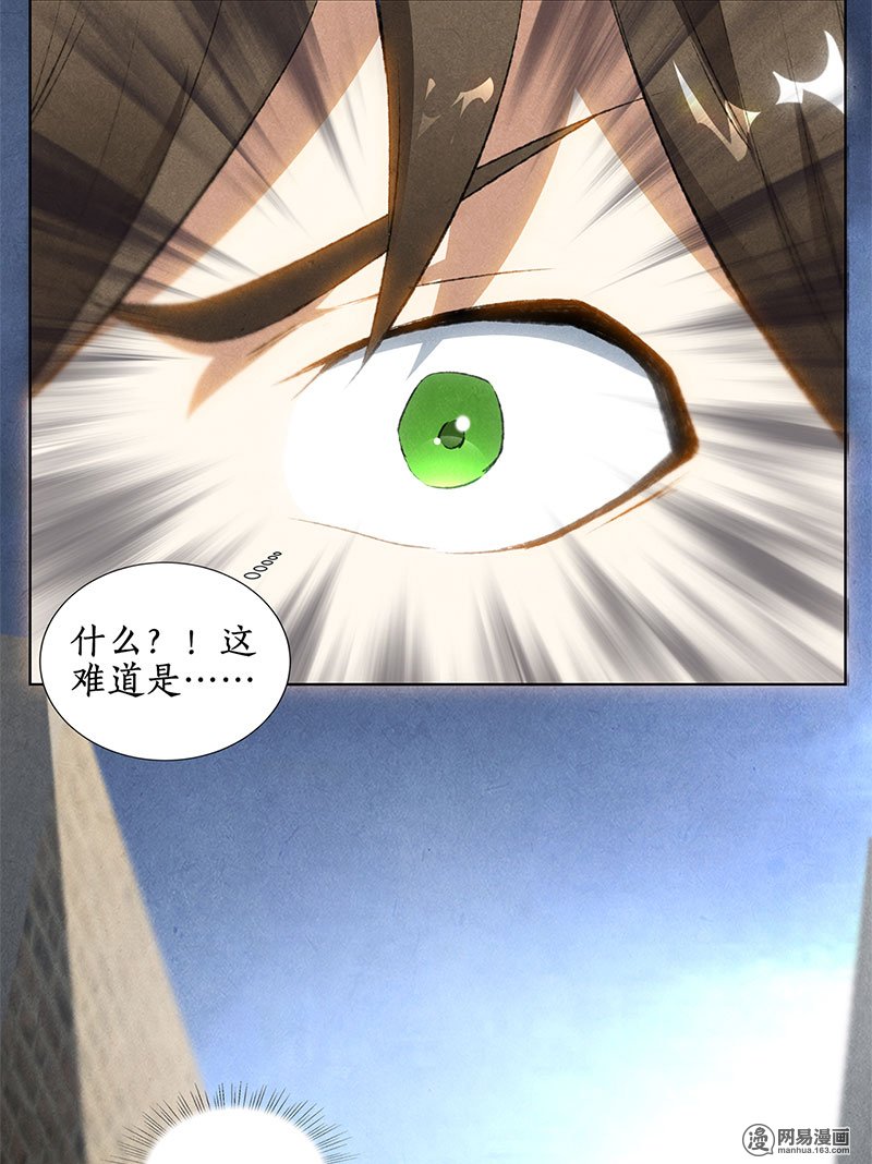 我本废柴第39话 佛缘