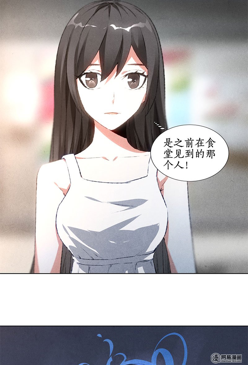 我本废柴第39话 佛缘