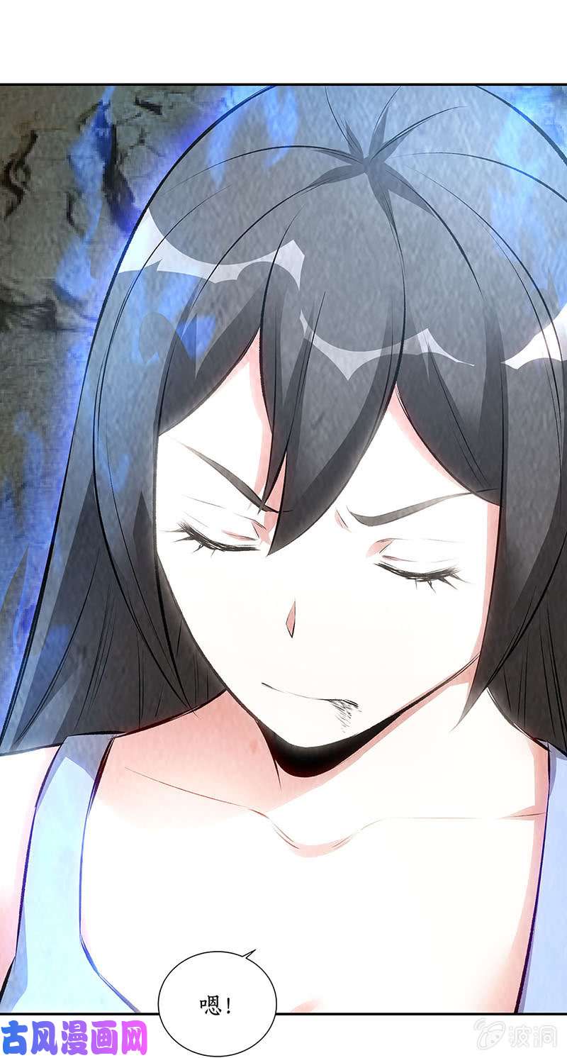 我本废柴青澜入魔