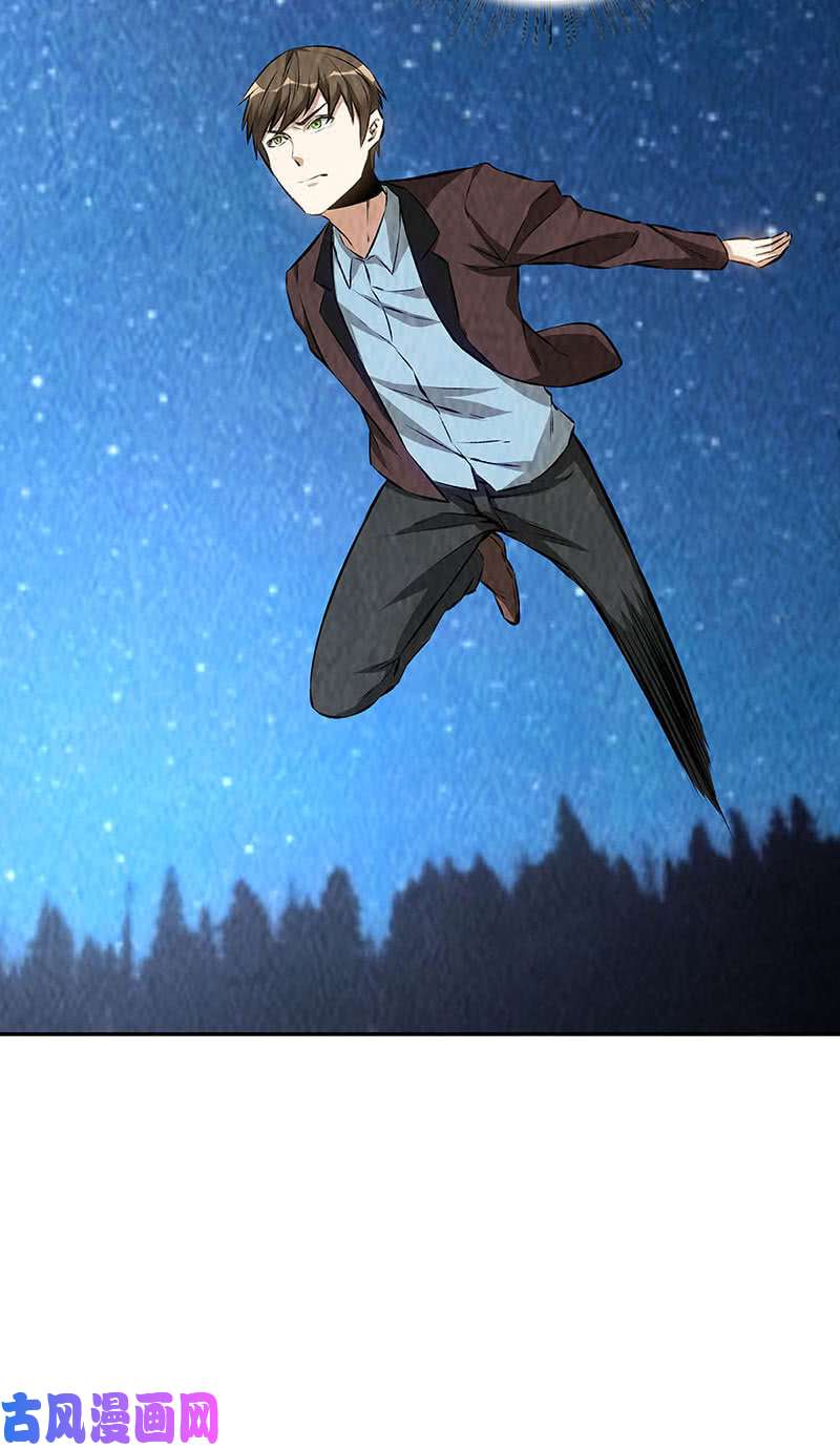 我本废柴青澜入魔