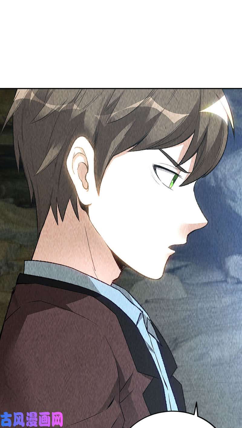 我本废柴青澜入魔