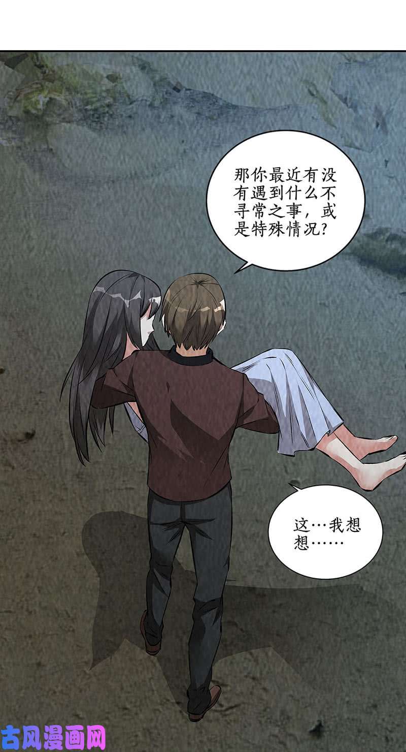 我本废柴青澜入魔