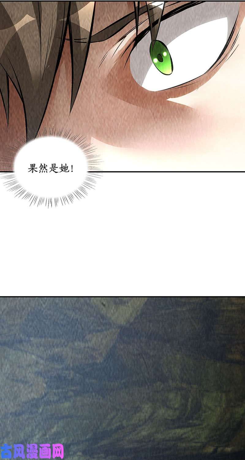 我本废柴青澜入魔