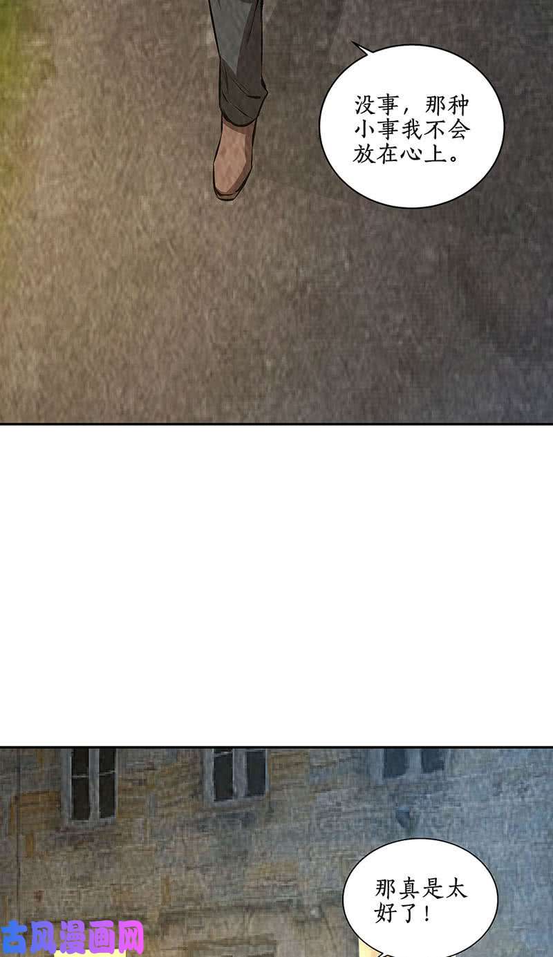 我本废柴青澜入魔