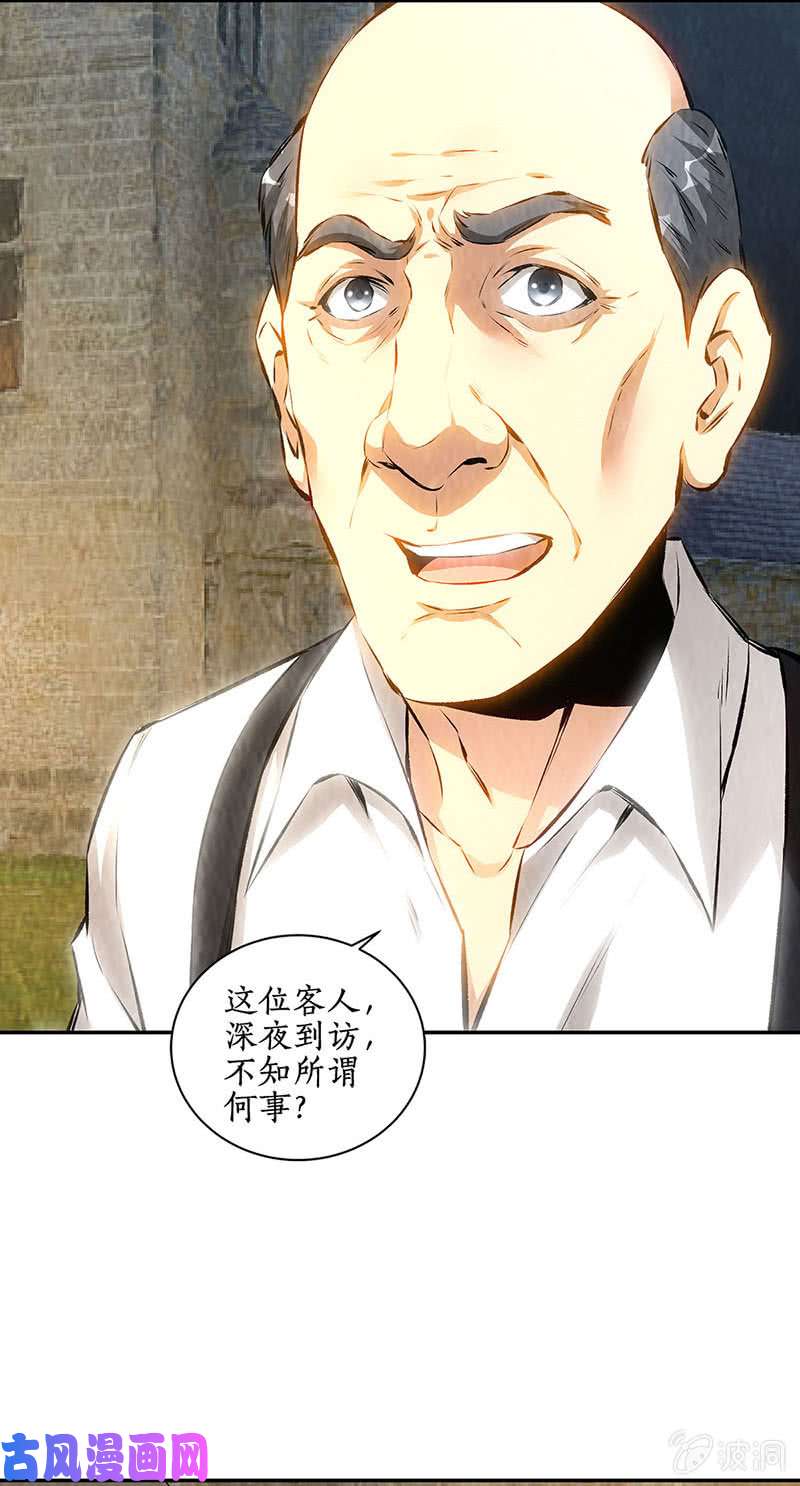 我本废柴青澜入魔