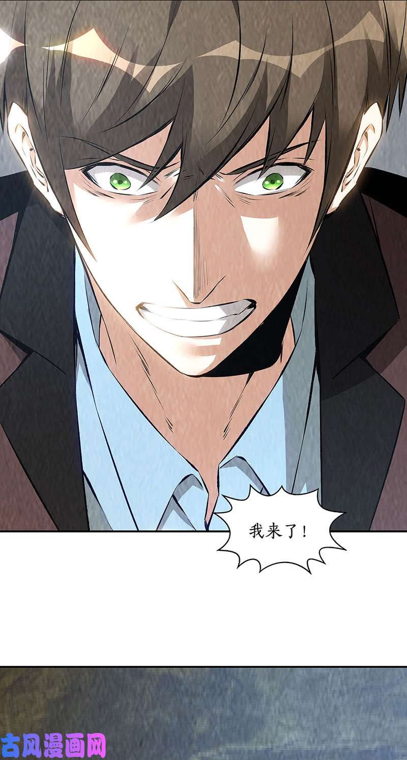 我本废柴青澜入魔