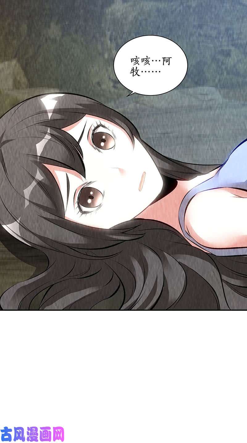 我本废柴青澜入魔