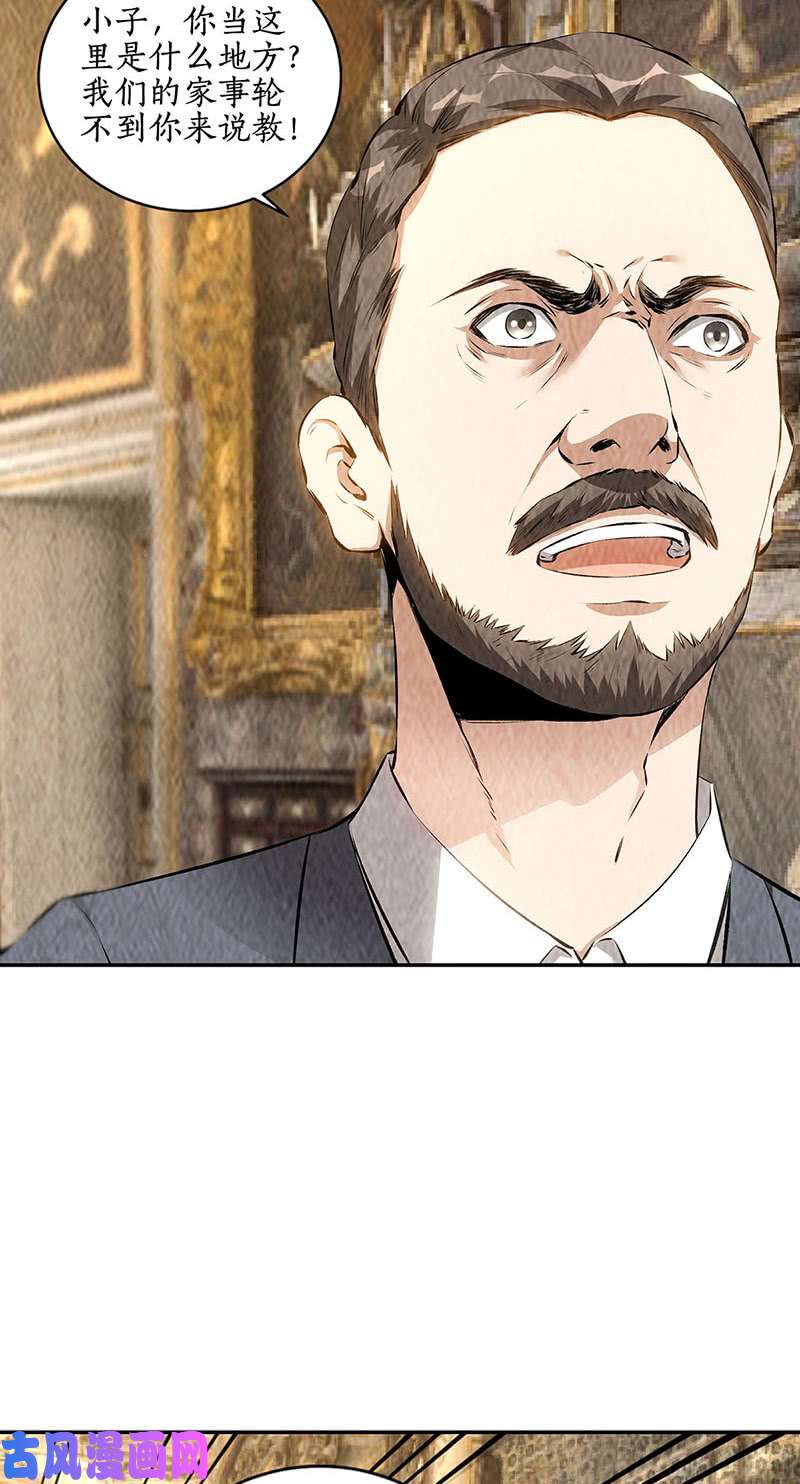 我本废柴大打出手