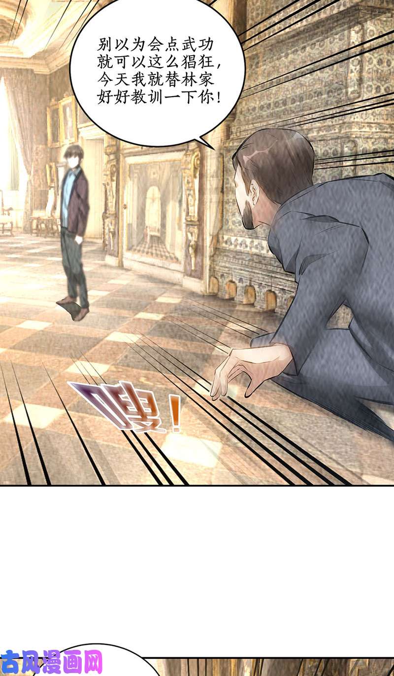 我本废柴大打出手