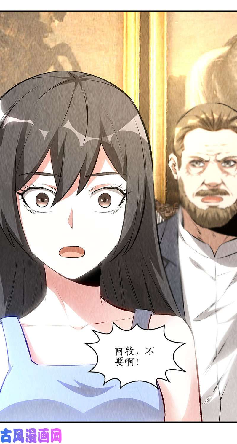 我本废柴大打出手