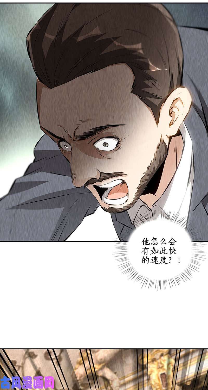 我本废柴大打出手