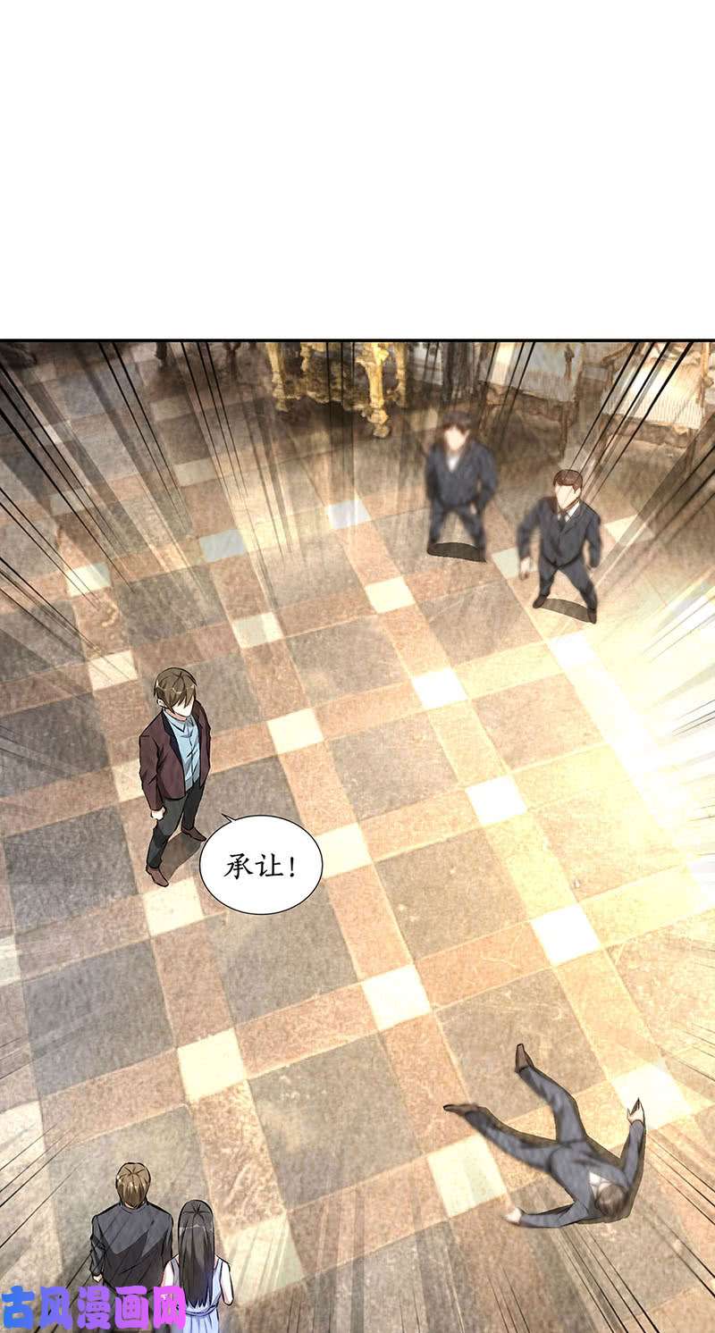 我本废柴大打出手