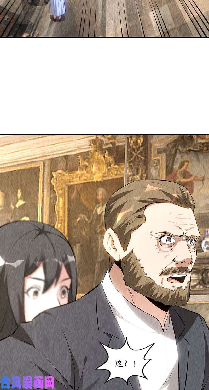 我本废柴大打出手