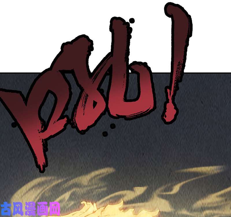 我本废柴大打出手