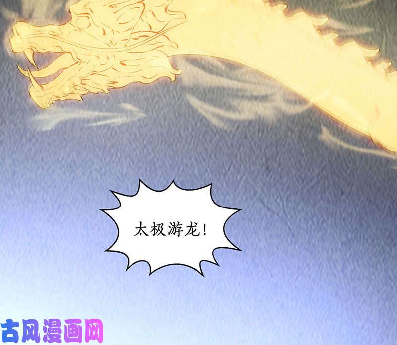 我本废柴大打出手