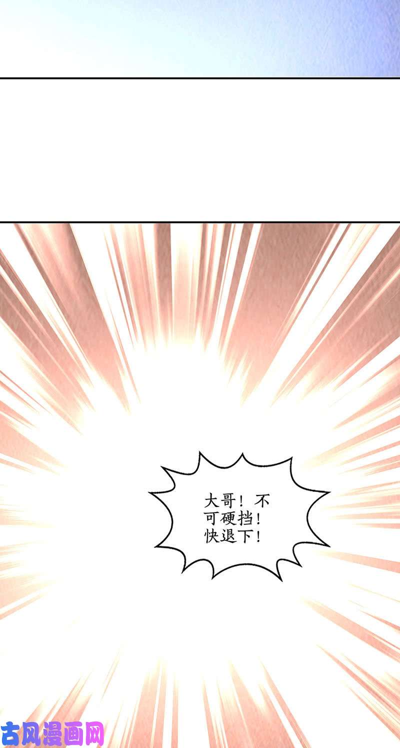 我本废柴大打出手