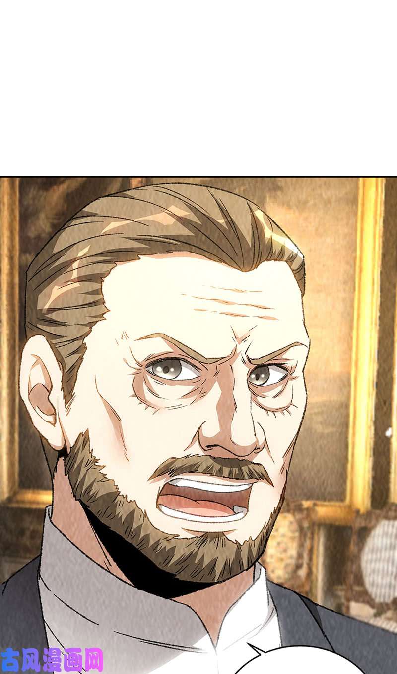 我本废柴大打出手