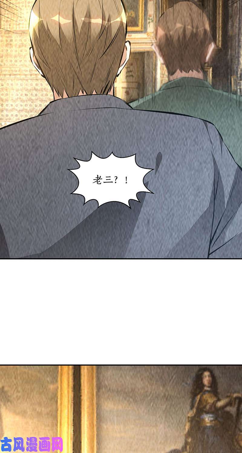 我本废柴大打出手