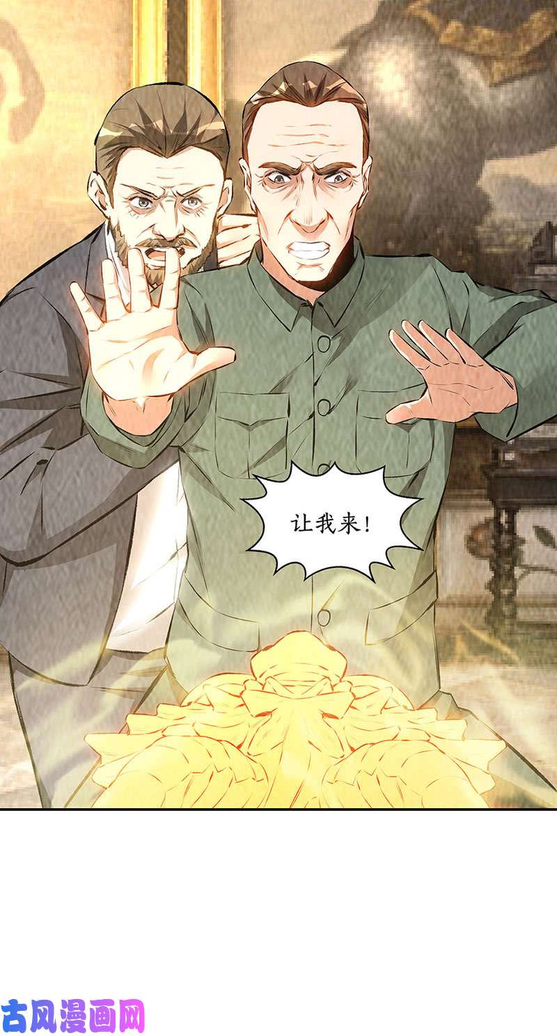 我本废柴大打出手