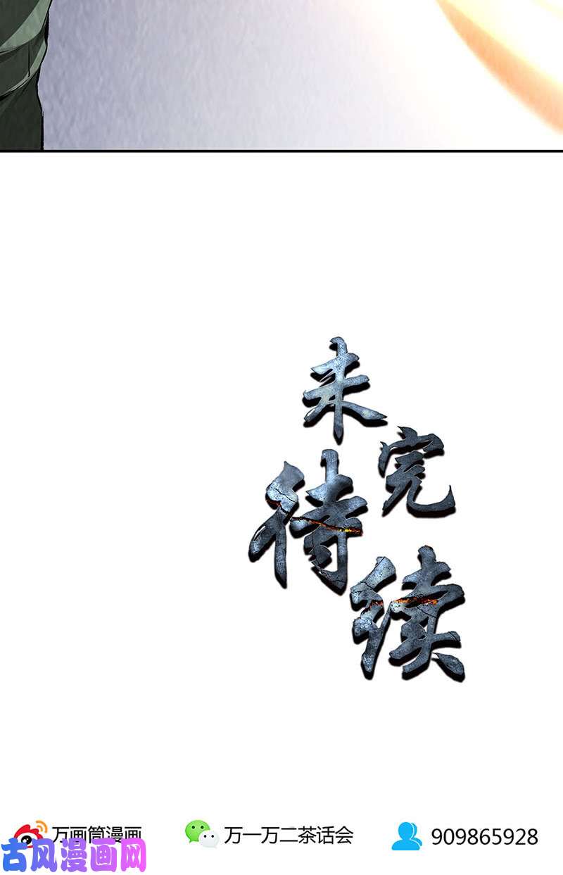 我本废柴大打出手