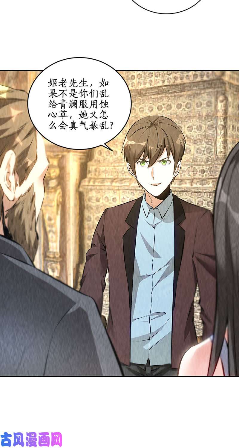 我本废柴大打出手