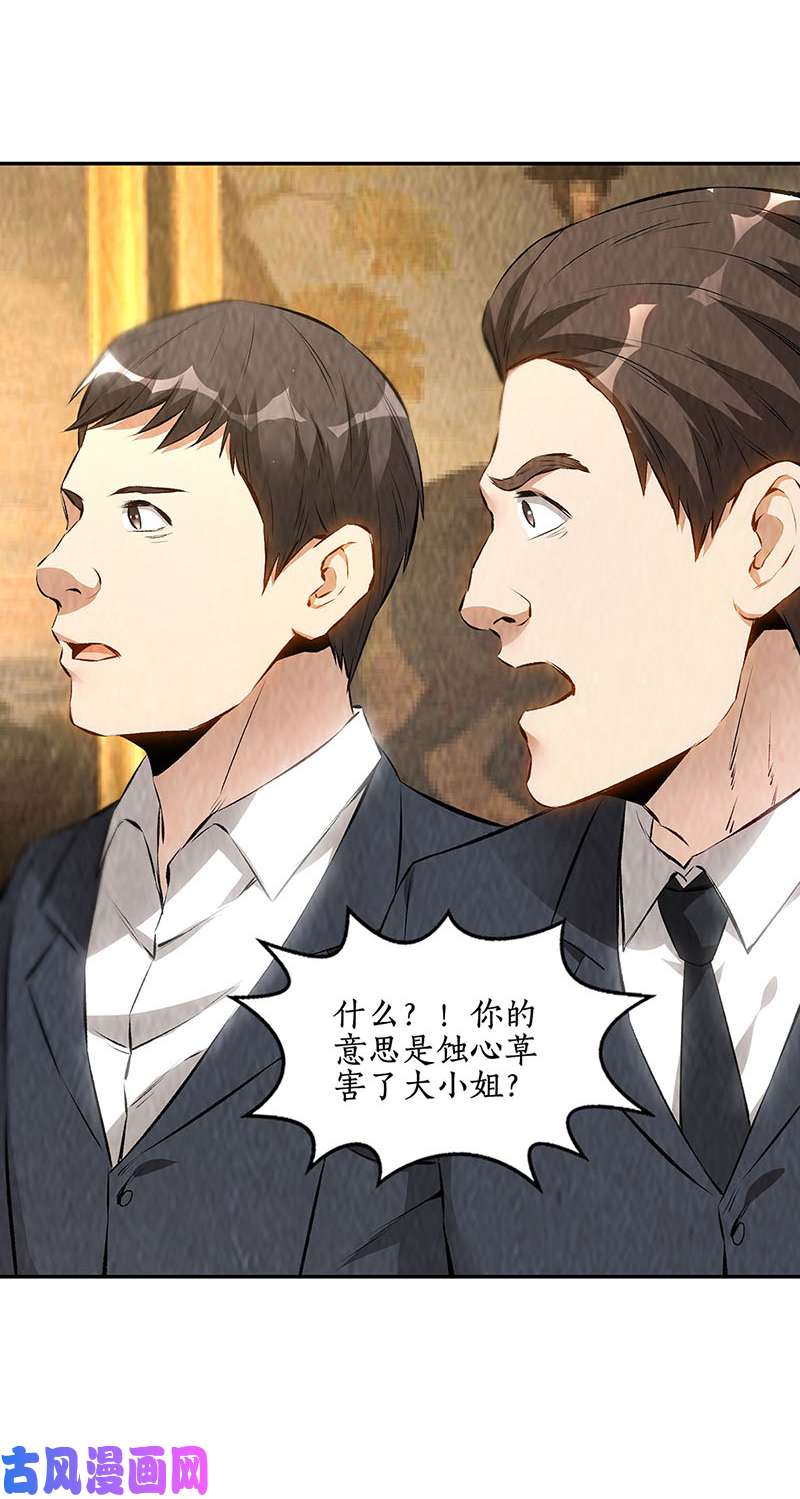 我本废柴大打出手