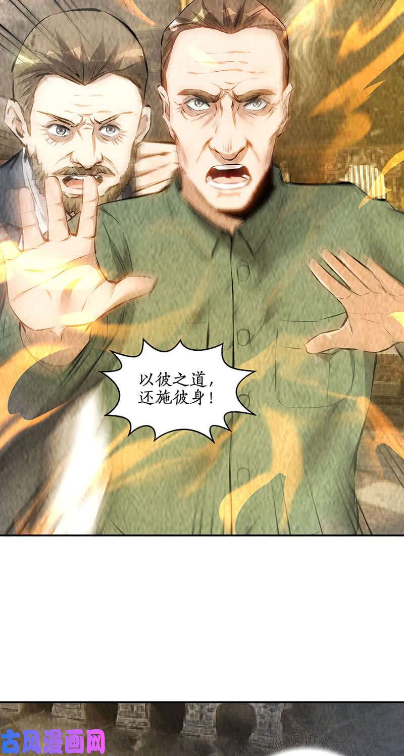 我本废柴姬三爷