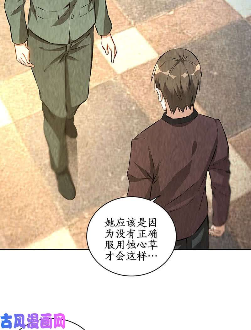 我本废柴姬三爷
