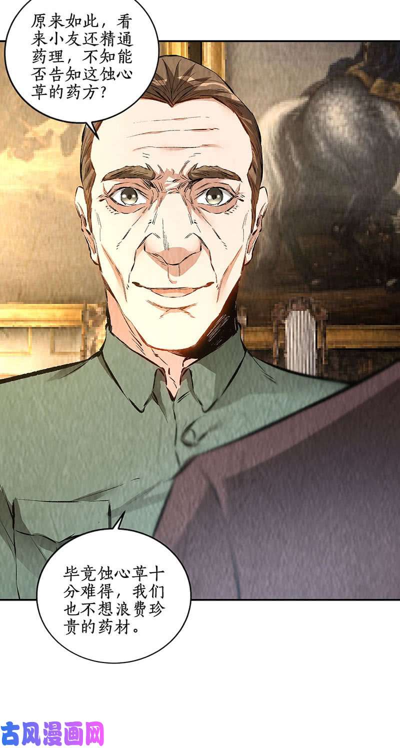 我本废柴姬三爷