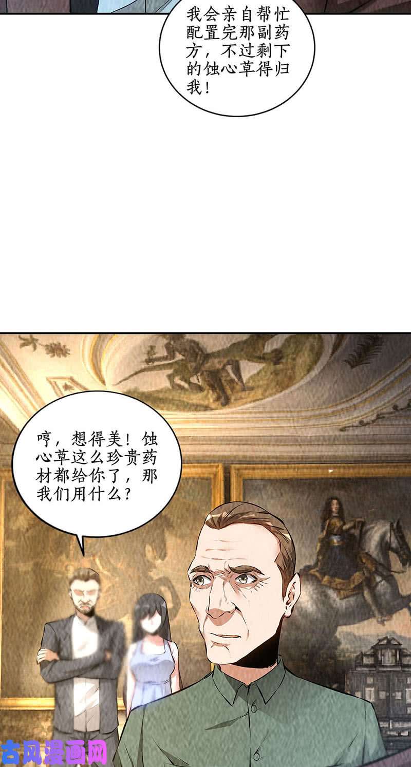 我本废柴姬三爷