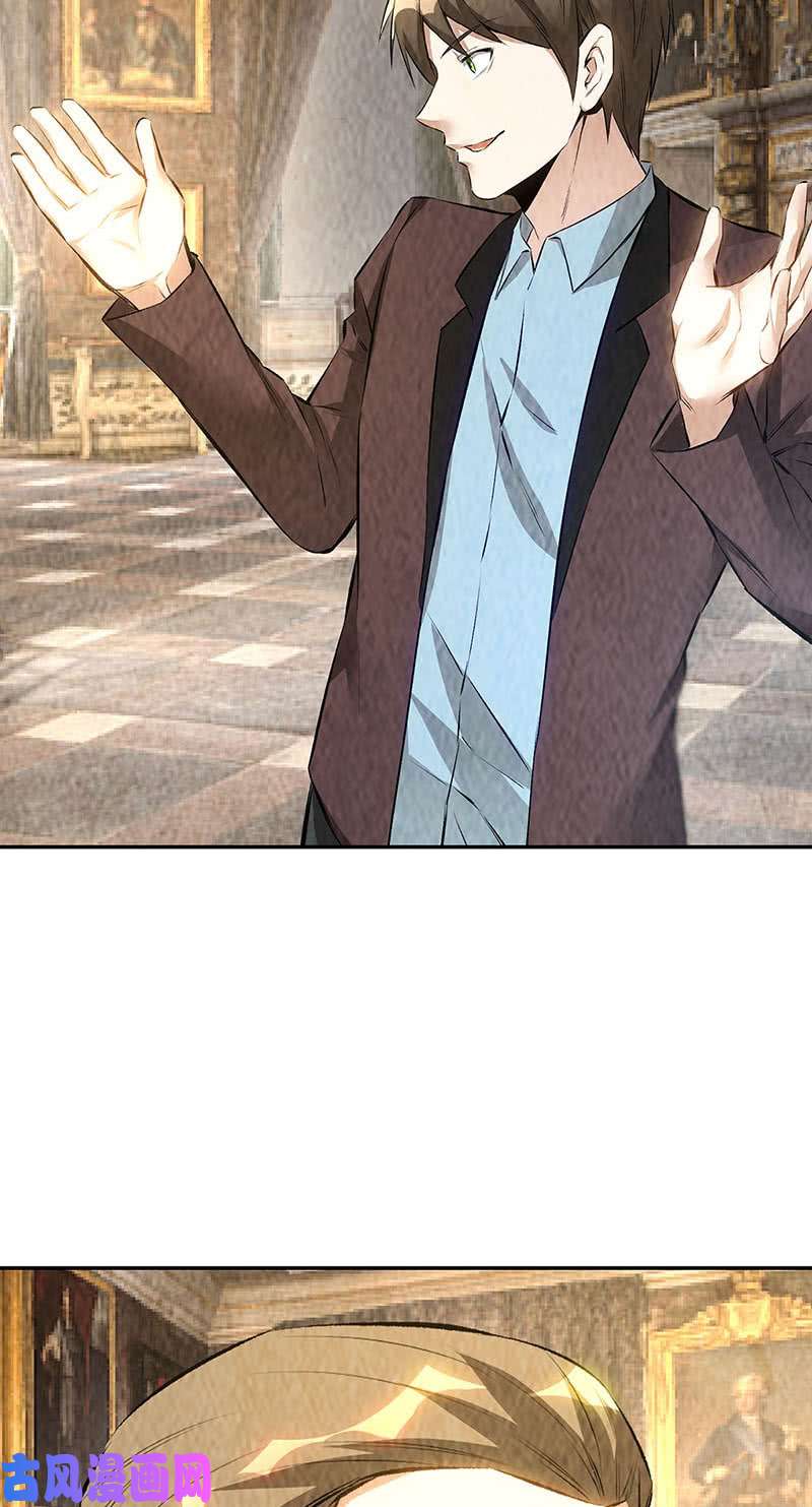 我本废柴姬三爷