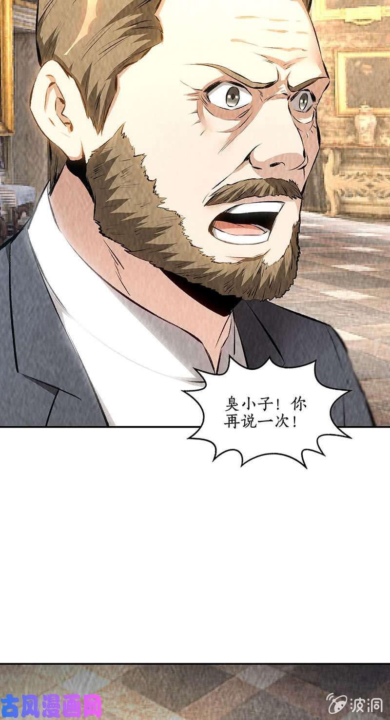 我本废柴姬三爷