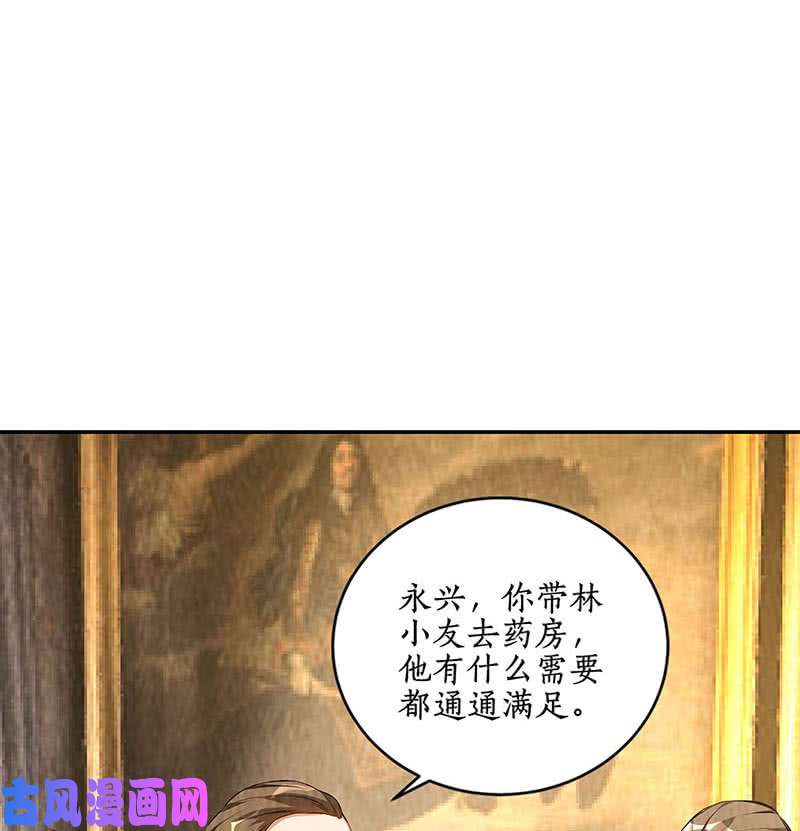 我本废柴姬三爷