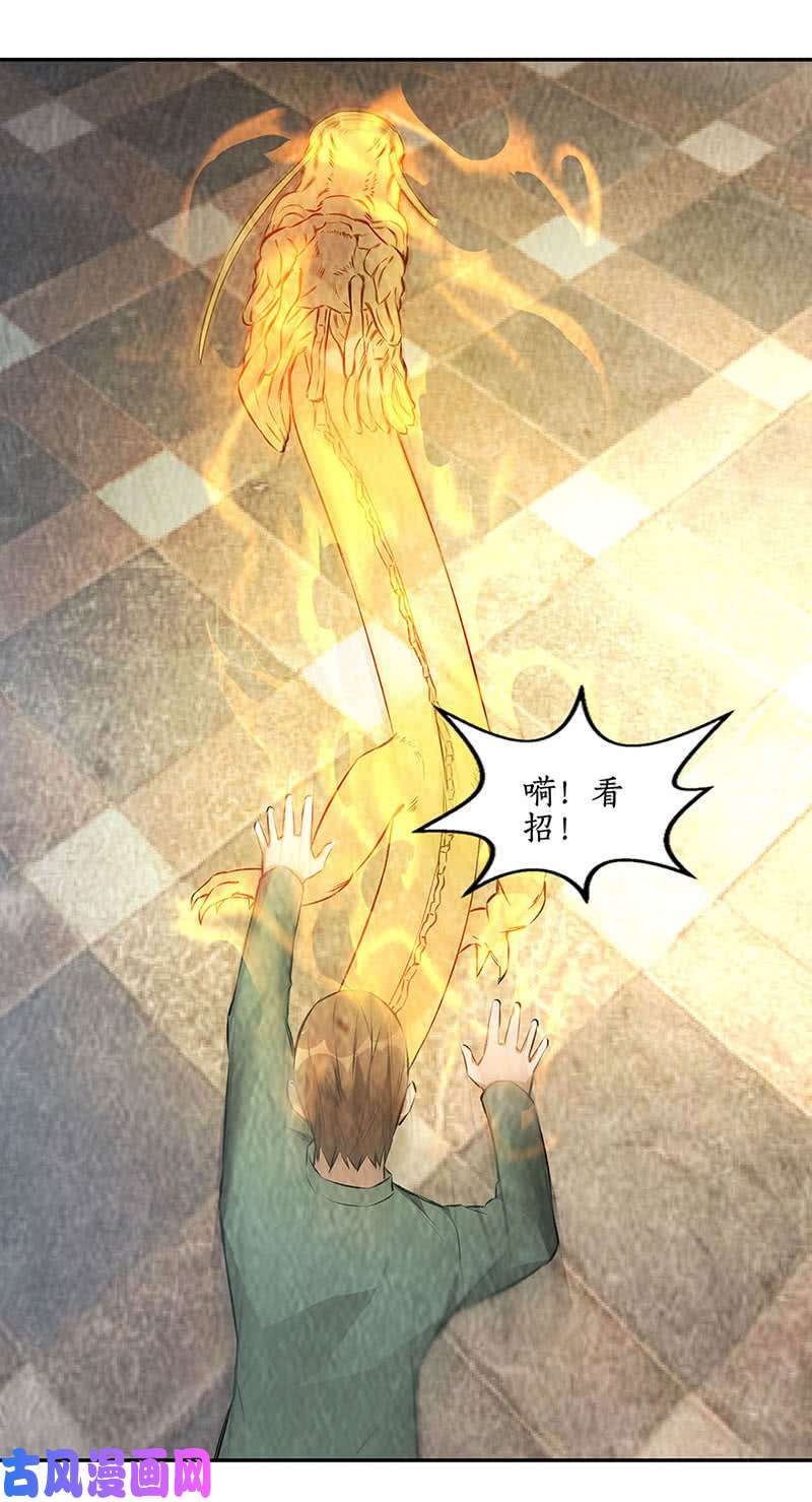 我本废柴姬三爷