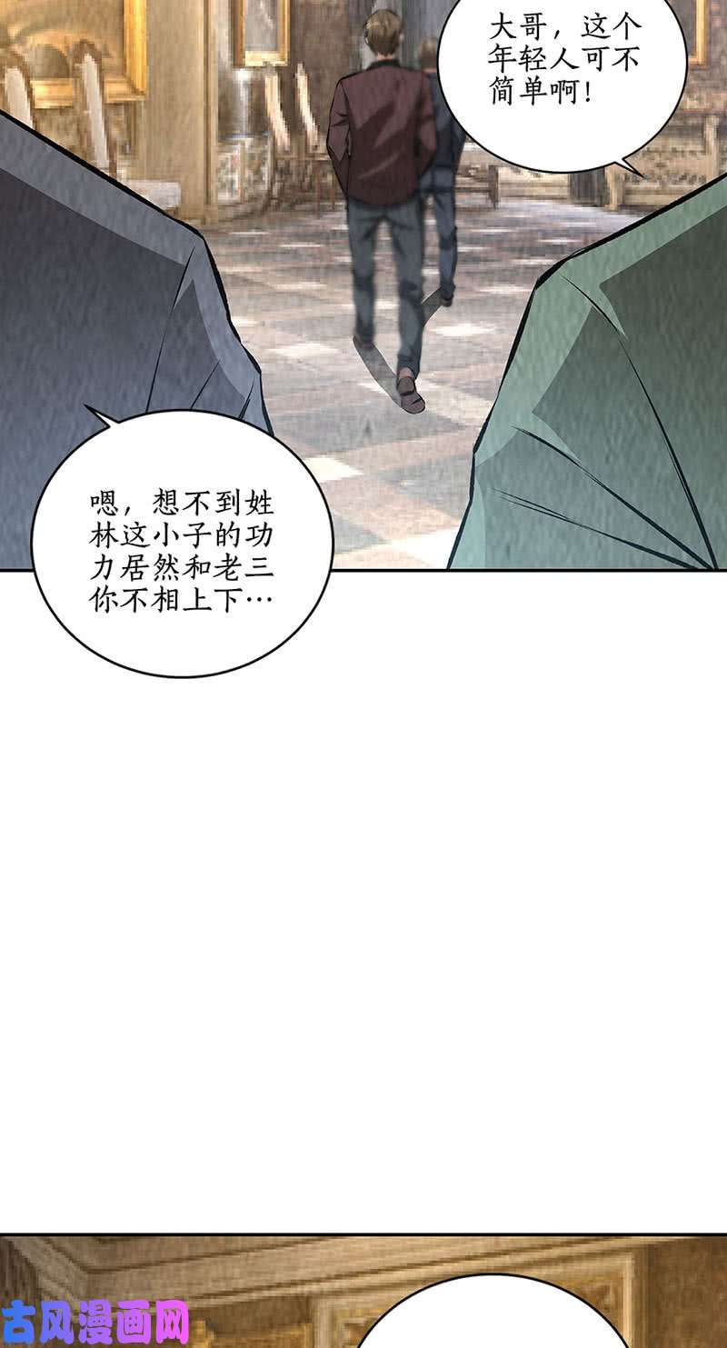 我本废柴姬三爷