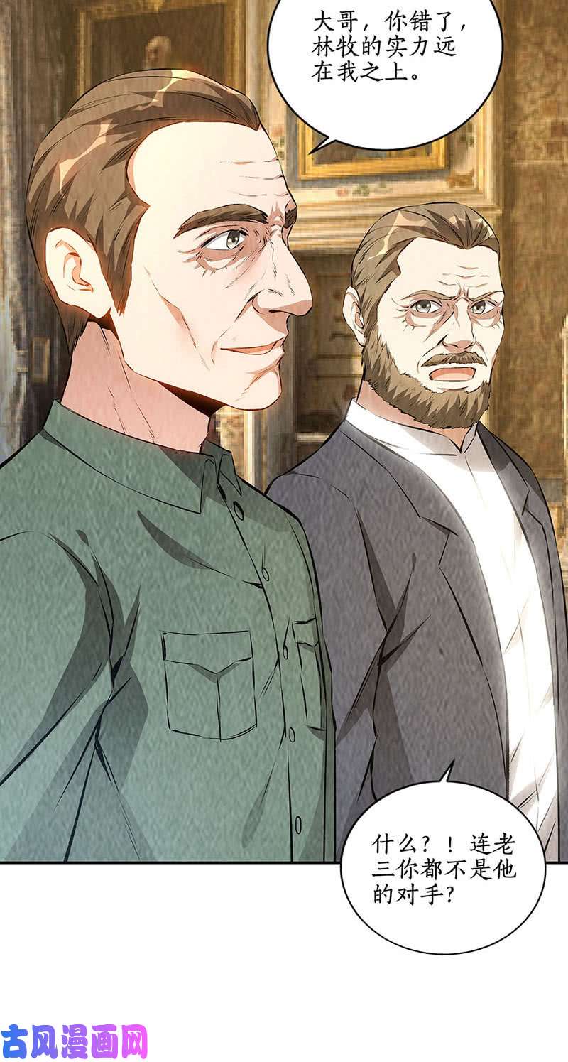 我本废柴姬三爷