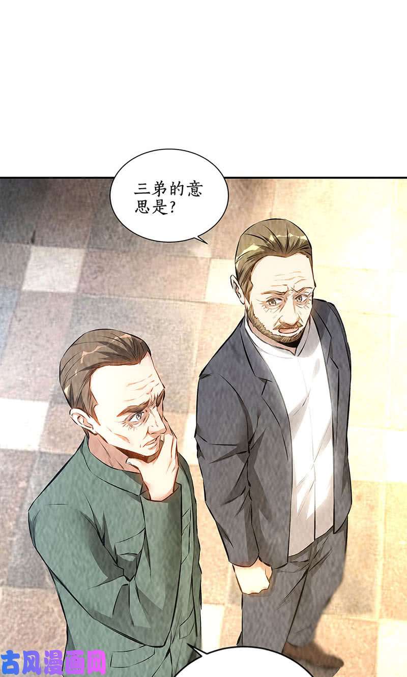 我本废柴姬三爷