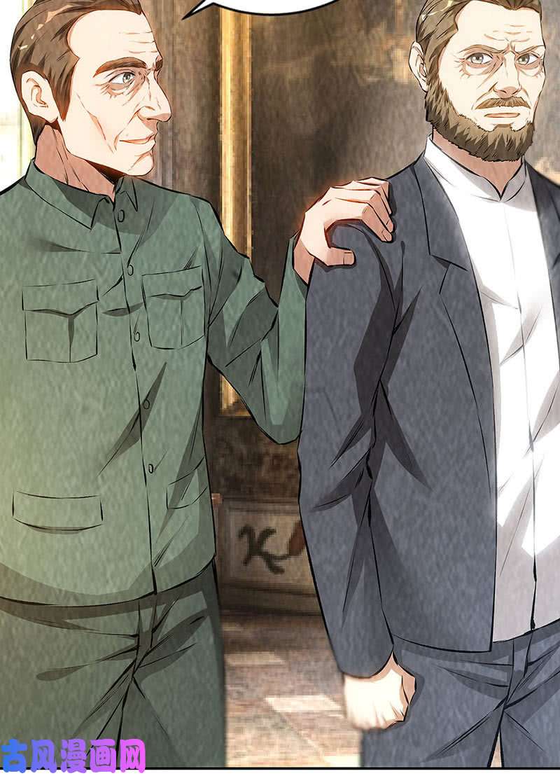 我本废柴姬三爷