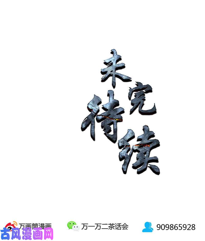 我本废柴姬三爷