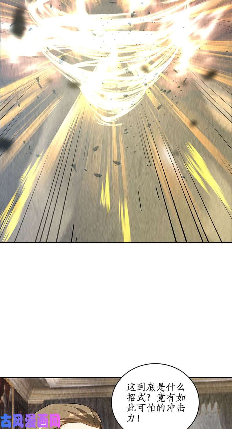 我本废柴姬三爷