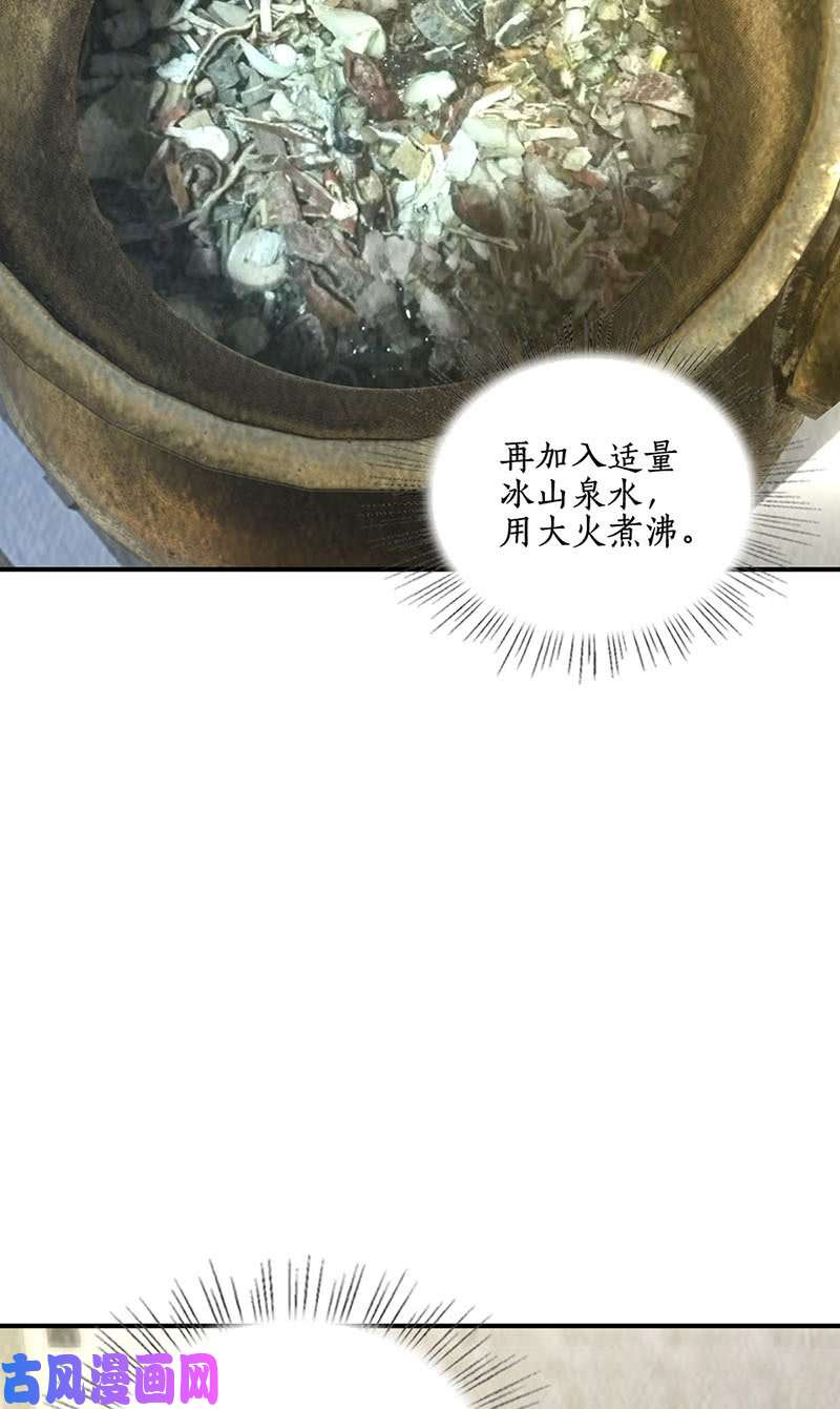 我本废柴制药