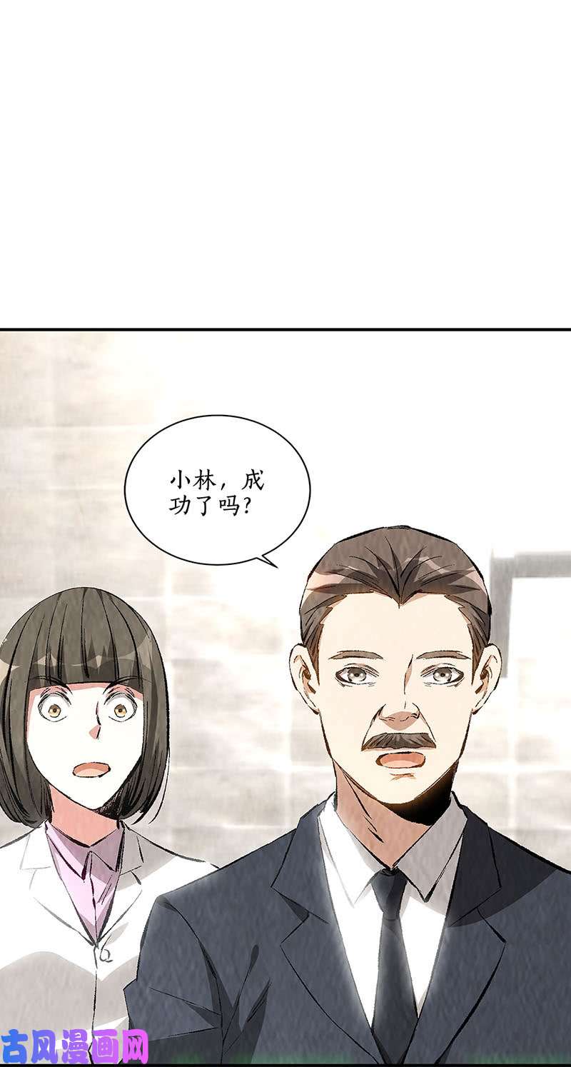 我本废柴制药