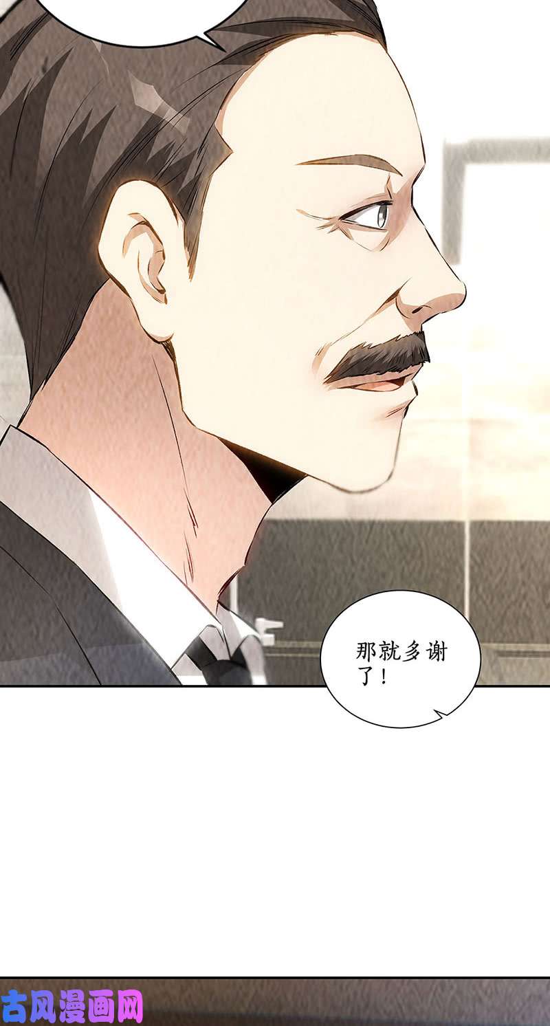 我本废柴制药