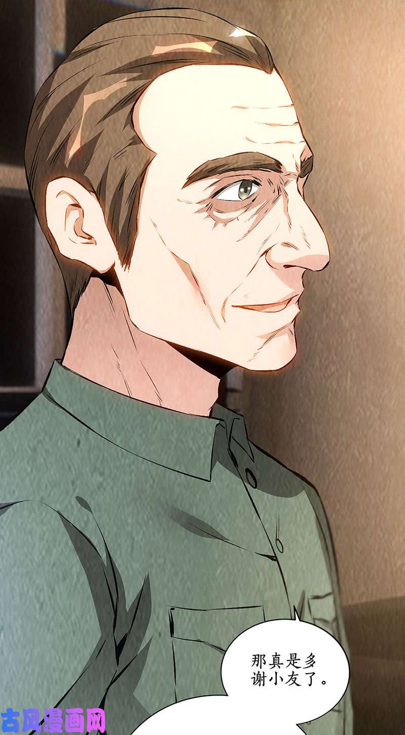 我本废柴制药