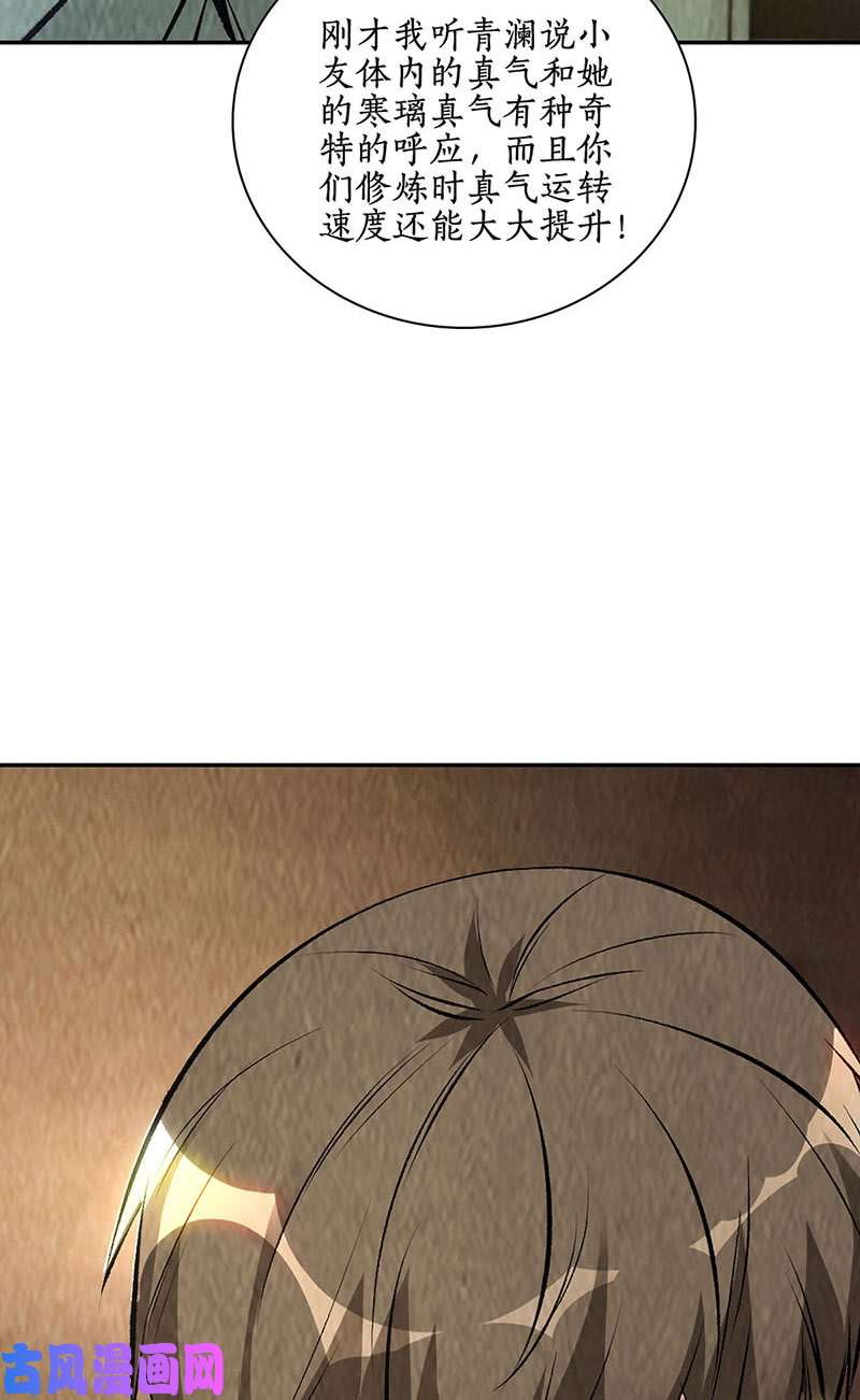 我本废柴制药